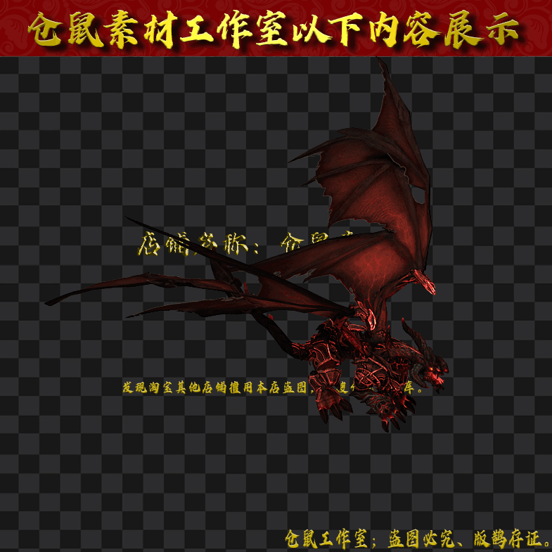 GW2024716-52