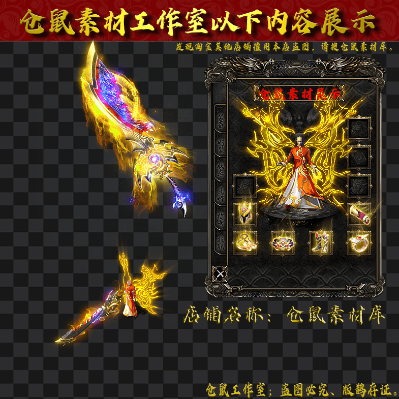 JJ2024315-12-金色翅膀男