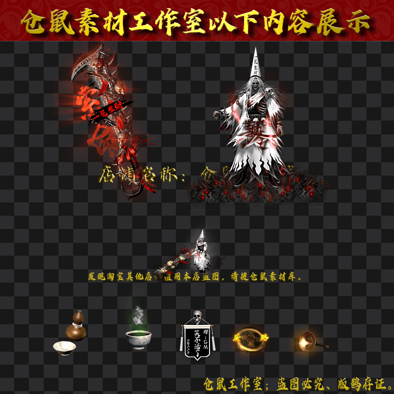 JJ202430341-白无常男