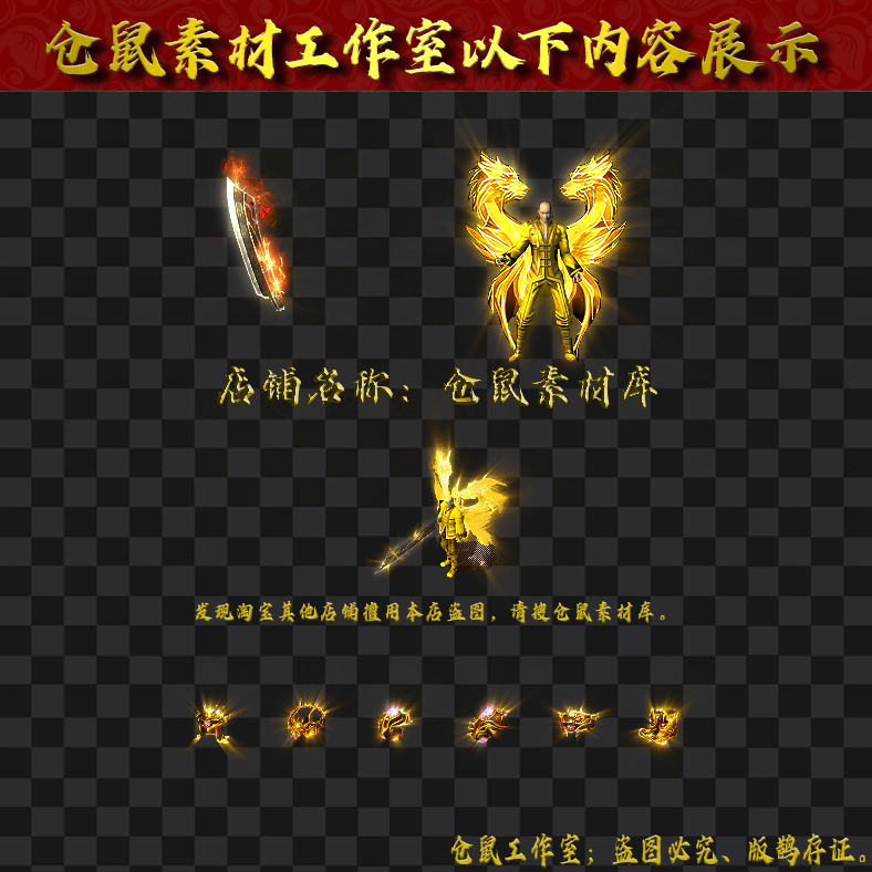 JJ202430322-黄金布衣男