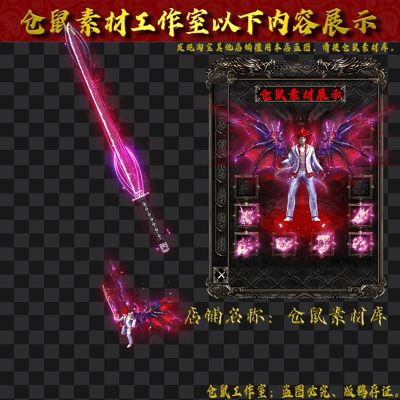 JJ2024621-16-红色恶魔男