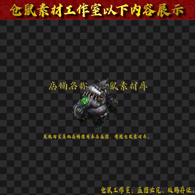 GW2024715-119