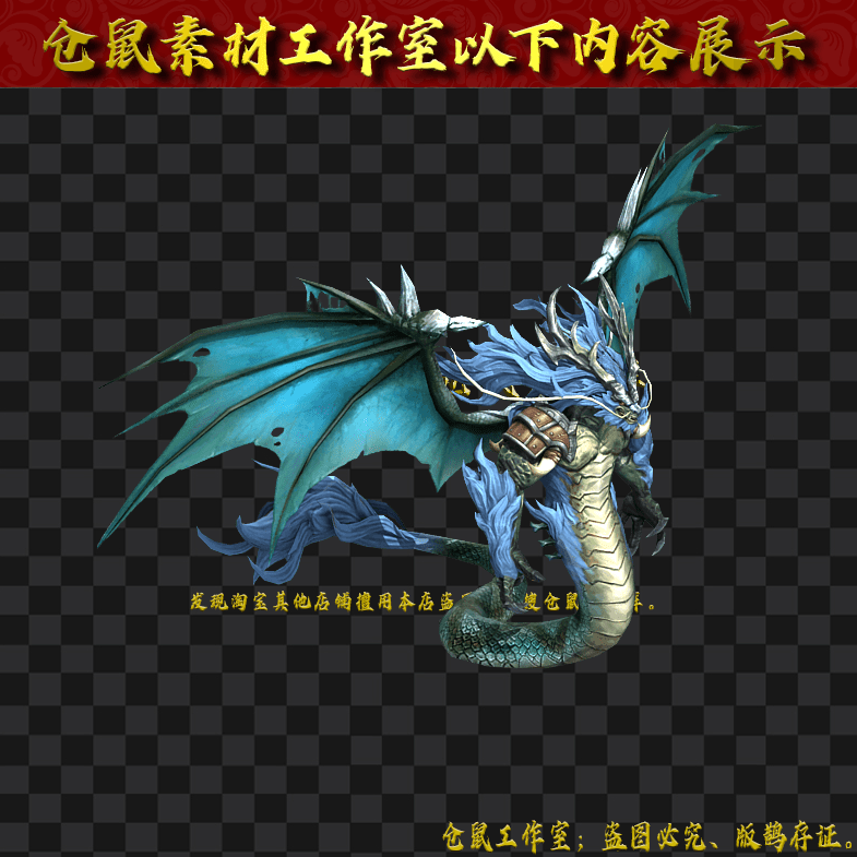 GW2024720-6