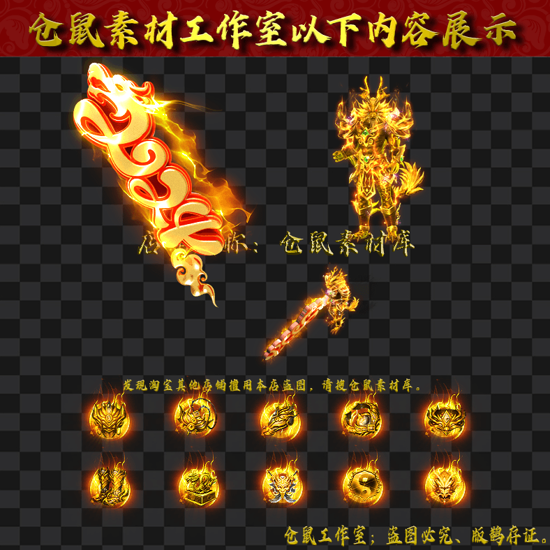 JJ2024309-44