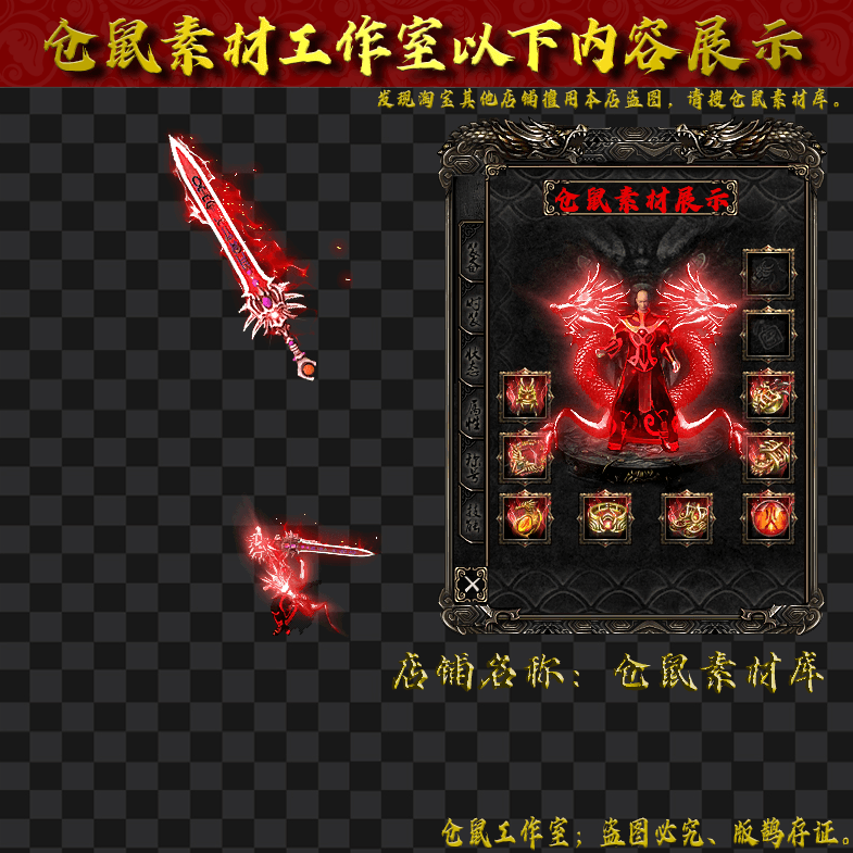 JJ2024729-3-红色火龙男