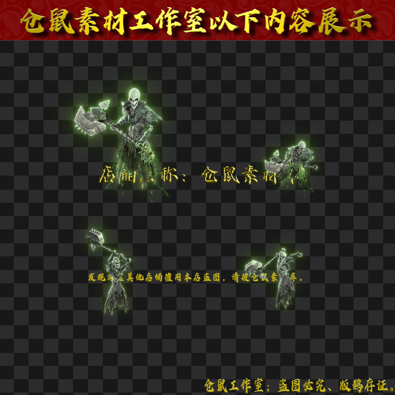 GW202483-15-骷髅死侍1