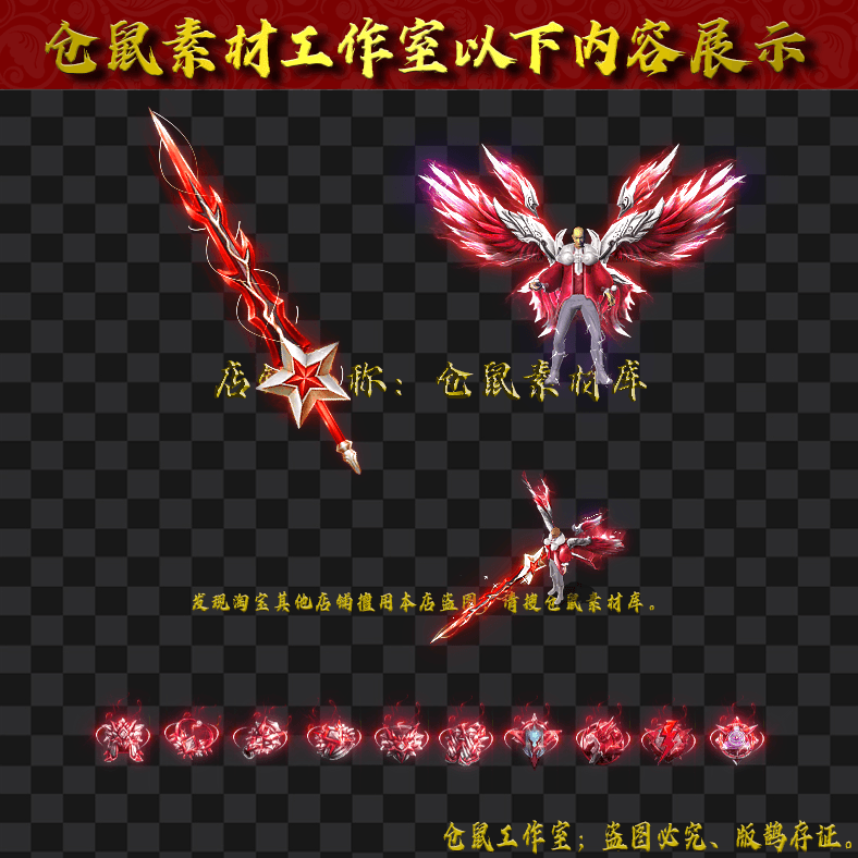 JJ202430339-粉色翅膀男