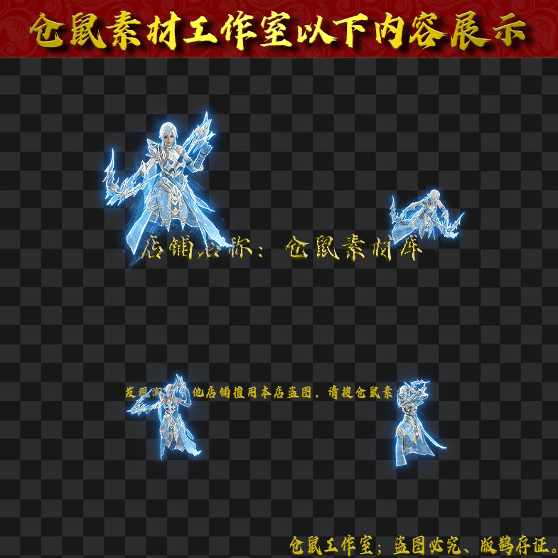 GW202484-30-蓝灵箭影之舞
