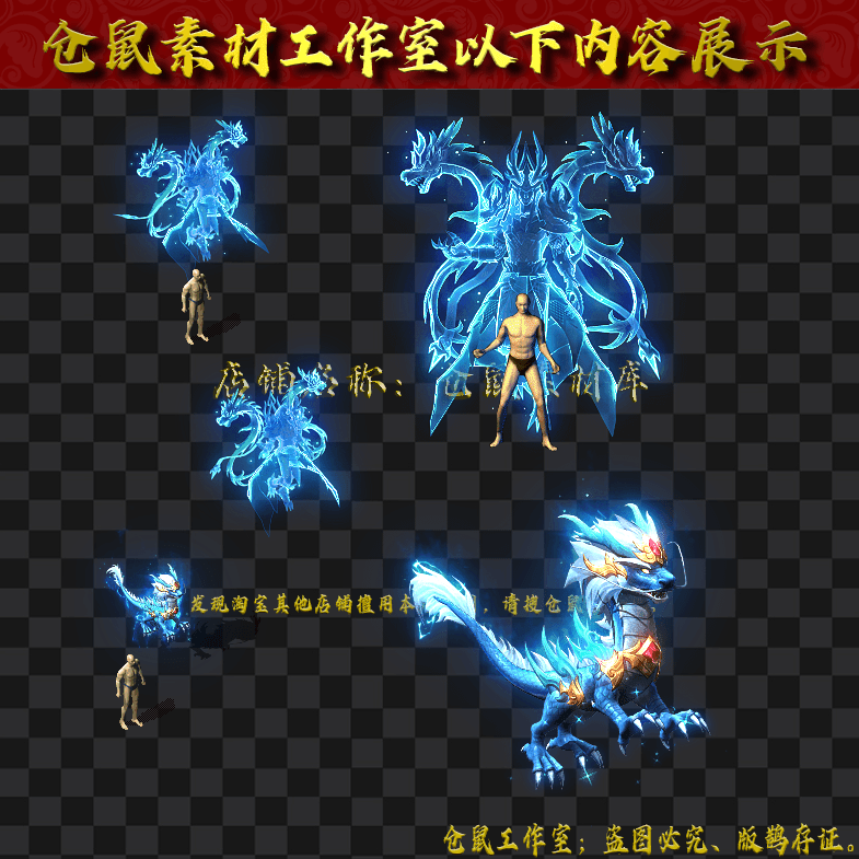 CW2024319-2-青龙圣灵