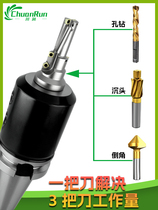Screw drill m step drill Runhead Sichuan 10 composite chamfer drill multifunctional drill M8U drilled into sinkhole