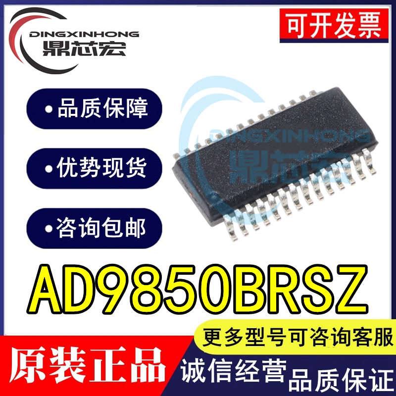 Brand New Original Imported Ad9850 Ad9850Brs Ad9850Brsz Ssop28 Signal Generator