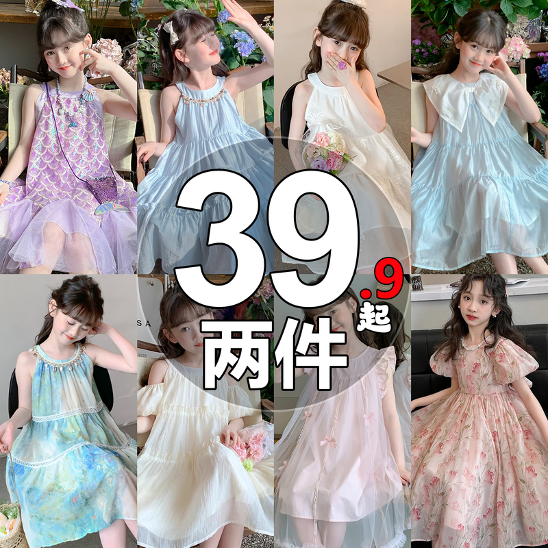 Children's Dress 2026 Summer New Style Girls' Breathable Sleeveless Vest Dress for Older Girls, Super Pretty Princess Dress, Thin