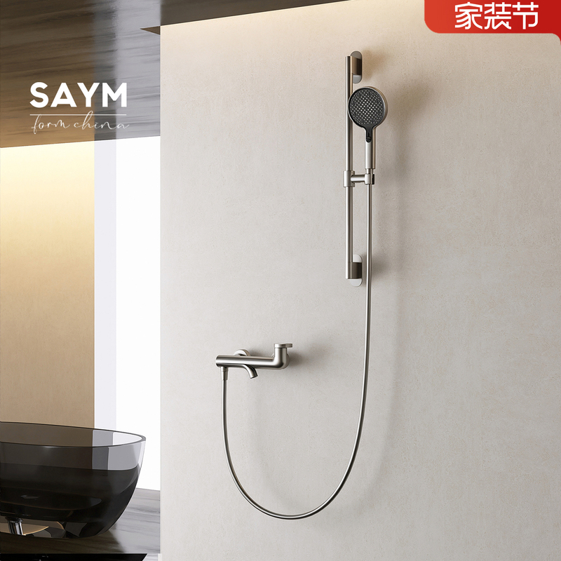 Saym Shower Set for Home Use, Topless Spray, Split Type, All-Copper, Hotel and Guesthouse, Minimalist, Air-Pressurized Saym Shower Set for Home Use, Topless Spray, Split Type, All-Copper, Hotel and Guesthouse, Minimalist, Air-Pressurized