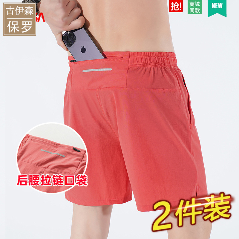 Paul Light Ice Silk Training 5-Point Pants Men's Outer Wear Loose Shorts Back Flap Pocket Pants Fitness Cycling Beach Pants