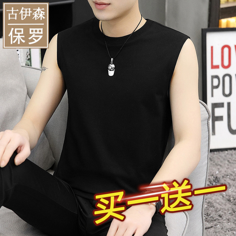 Paul Pure Cotton Ultra-Thin Seamless Vest Men's Black Stain-Resistant Anti-Wrinkle Waistcoat No-Iron Quick-Drying Sleeveless Undershirt Summer Wear Paul Pure Cotton Ultra-Thin Seamless Vest Men's Black Stain-Resistant Anti-Wrinkle Waistcoat No-Iron Quick-Drying Sleeveless Undershirt Summer Wear