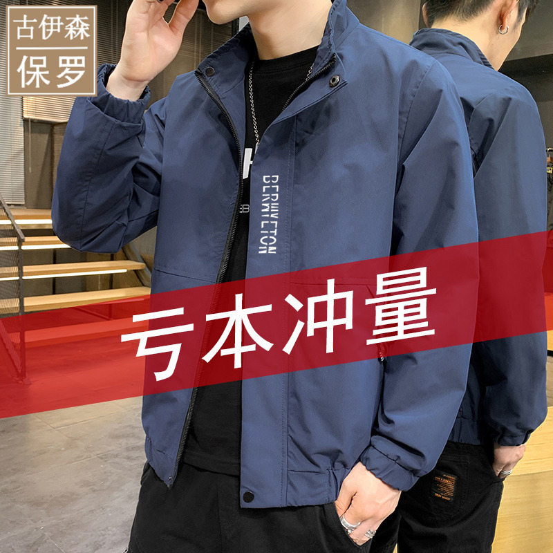 Paul 2026 Stand-Up Collar Work Jacket for Men, Versatile Windbreaker for Young and Middle-Aged Men, Loose Sports Coat for Early Autumn Paul 2026 Stand-Up Collar Work Jacket for Men, Versatile Windbreaker for Young and Middle-Aged Men, Loose Sports Coat for Early Autumn