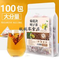 Chrysanthemum wolfberry cassia seed tea triangle tea bag burdock root honeysuckle late night health tea chrysanthemum and osmanthus tea combination