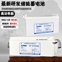 A new generation of gel battery 12V full ups battery capacity high power home solar battery