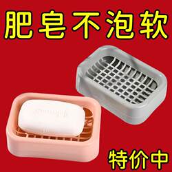 Soap Box For Home Creative thickened Double Layer Plastic Drain Soap Box Bathroom Laundry Soap Holker Soap Box Rack