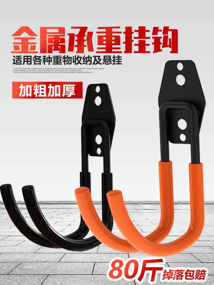Add Coarse Solid Stainless Steel Metal Hook Sub Wall Water Pipe Bike Ladder Weights for Perforated Hooks Free-Taobao