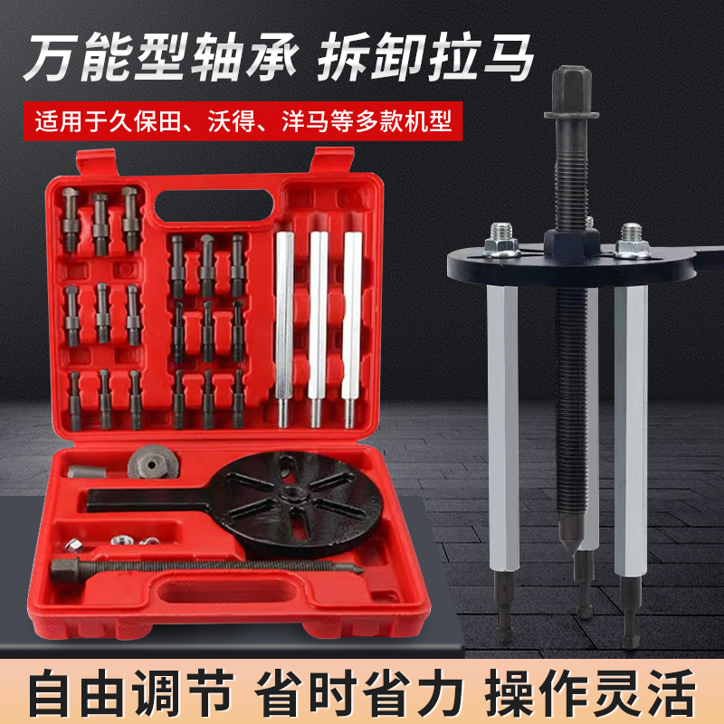 轴承安装拆卸神器来袭！LDT/TLS-33/LDT/RDT-36冲击环&amp;套筒套装，让你轻松搞定轴承难题！️