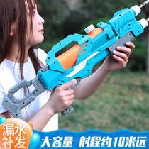 Childrens large high-pressure water gun with large capacity and long range for boys and girls to play in the water pull-out water fight spray toy