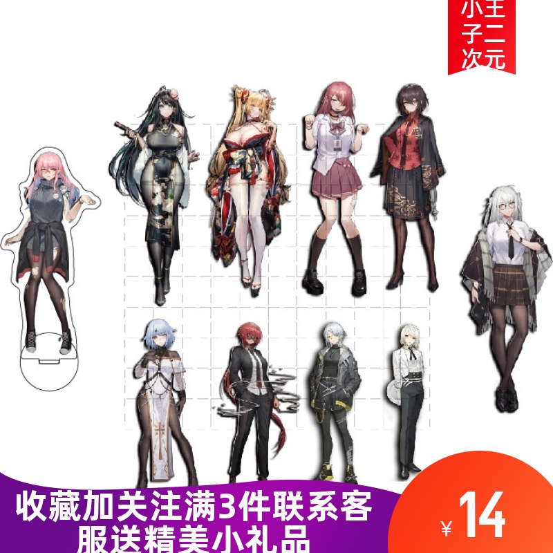Wandering Street Aipman Philip Anna Ivanova White Stone Rosetta Banryu Acrylic Standee in Stock