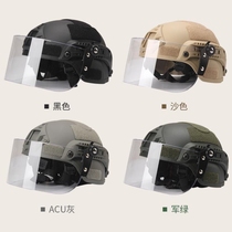 Dark zone breakout explosion-proof helmet Altins same style God of War helmet Escape from Tarkov ruble peripheral equipment hat