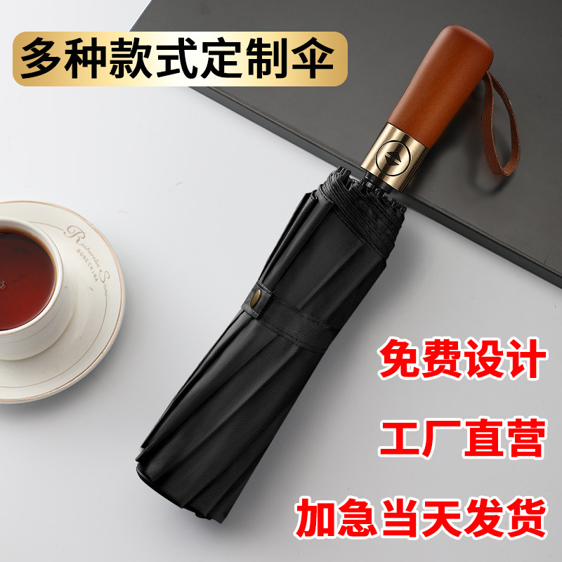 阳森日用品工厂店的LOGO