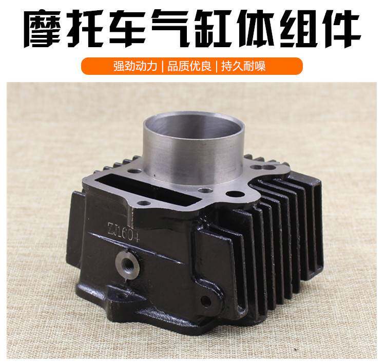 Bending Beam Motorcycle tricycle Zongshen Lifan Longxin horizontal 100110 sets of cylinder body assembly piston rings-Taobao