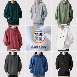 【拍2件】男女纯色加绒连帽卫衣