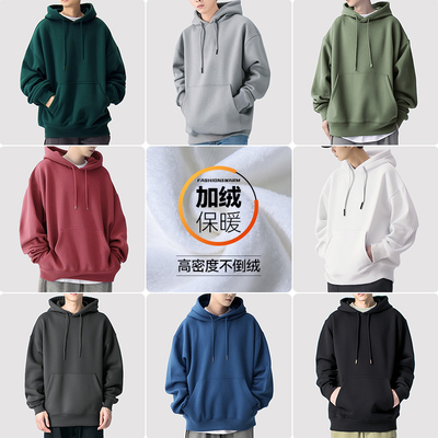 400g重磅纯色加绒连帽卫衣