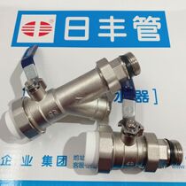 Rifeng set of valves 1 inch inlet and return water ball valve floor heating water distributor valve filter ball valve return water ball valve