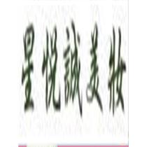 uj Pregnant womens mouthwash special sterilization and removal of bad breath long-lasting fragrance fresh breath maternal confinement mouthwash