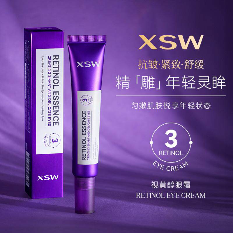 当岁月在眼周写下诗篇,我愿用温柔的配方守护它_眼霜_淘宝美妆网