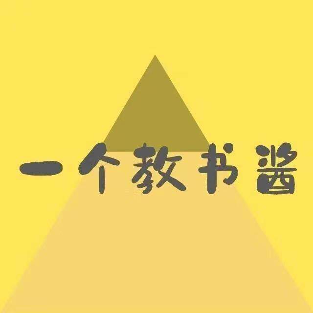 一个教书酱的LOGO