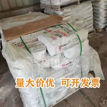 Bulk sales of rutile titanium dioxide Yuxing 818 titanium dioxide r215 for coatings inks paints and plastics