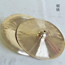 Chibao Residence Loud bronze Bronze Cymbals Cymbals Wide Cymbal Size Cap Cymbal Cymbal Cymbals Cymbals Cymbals 26CM