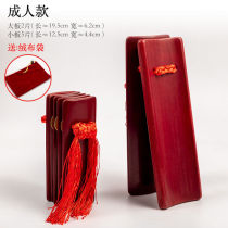 Childrens Allegro Kindergarten Small Allegro Pair of Castanets Stage Performance Beginners Bamboo Board Red Old Bamboo