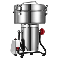 4500g Chinese herbal medicine crusher ultrafine grinder household and business dual-use Panax notoginseng crusher grinding powder and wall breaking machine