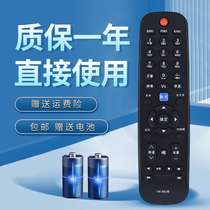 Подходит для Genesis Cool TV remote YK-60JB YK-60JB 32E350E 39E350E 39E350E 42E324E60H