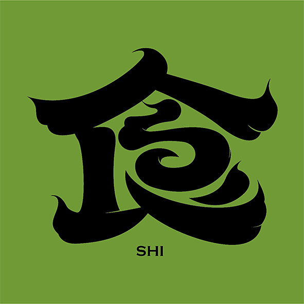 食季丰物的LOGO