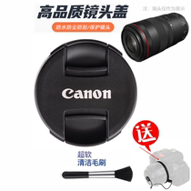 Suitable for Canon RF100mm F2 8 L MACRO IS USM New 100 micro fixed focus lens cover UV protective mirror
