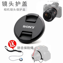 Suitable for Sony FE 24mm F1 4 GM large aperture fixed focus G Master lens cover A7R mirrorless UV protective lens