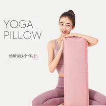 Yoga pillow Iyengar pillow square waist pillow beginner pillow yin yoga special auxiliary tools supplies
