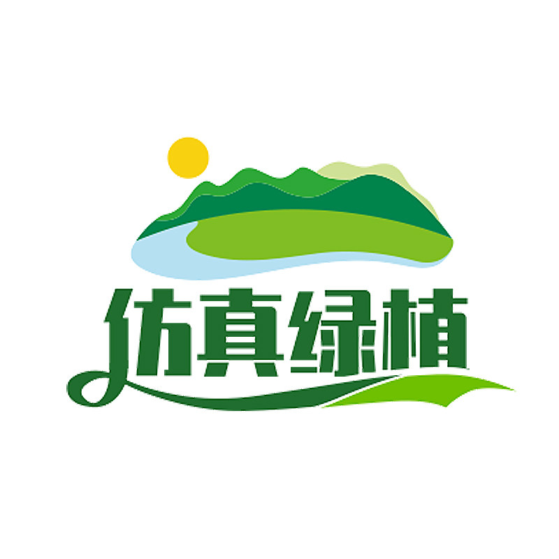 仿真茅草绿植直销店的LOGO