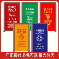 Thickened decoration door cover protective cover custom-made non-woven membrane clothing sub-theft anti-theft solid wood entry large package frame cover