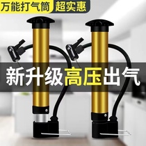 Basketball pump football volleyball air needle balloon portable ball needle toy ball swimming ring bicycle charging needle