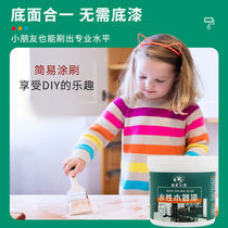 Royal Master water-based household wood paint old furniture renovation color change household paint (return if the paint peels off)