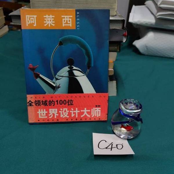 Authentic Books | Alesy (Uk) by Michelle Klingshaw; Translated by Li Decheng 9787501933181 Authentic Books | Alesy (Uk) by Michelle Klingshaw; Translated by Li Decheng 9787501933181